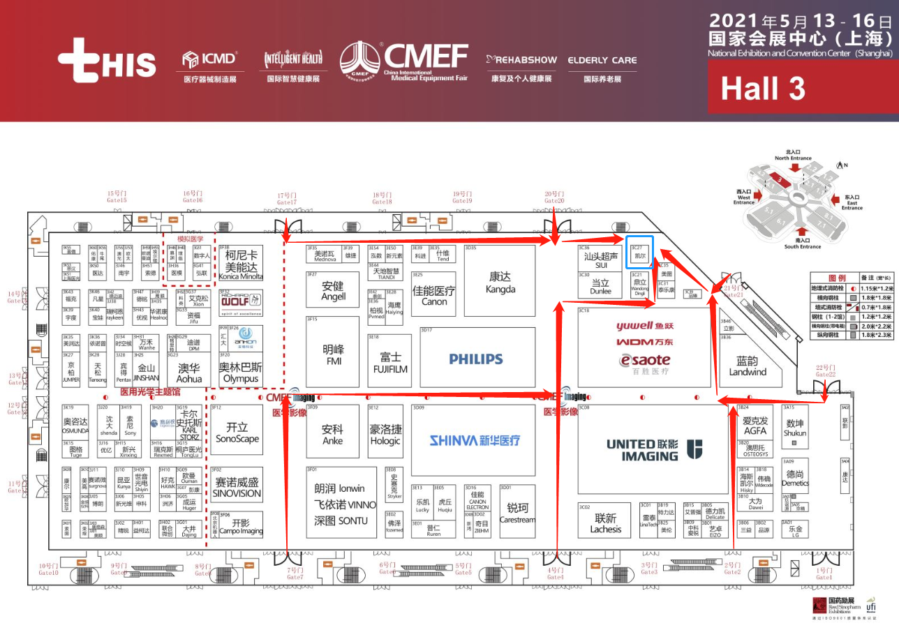 2021第84屆CMEF中國國際醫療器械展覽會（春季）凱爾展位方向指示圖